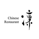 チャイニーズレストラン 凜